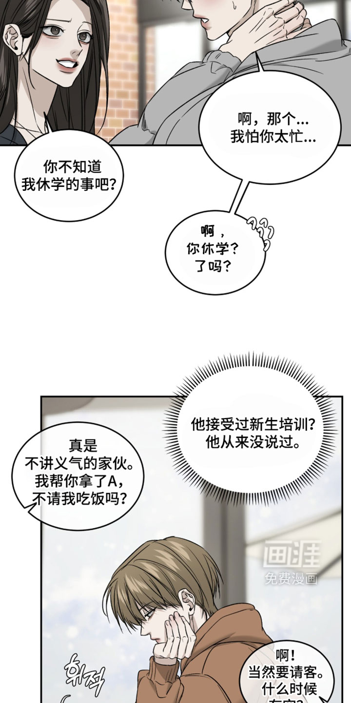 第107话14