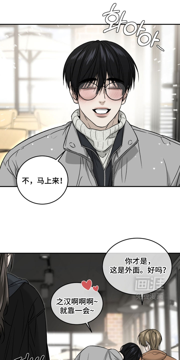 第107话10