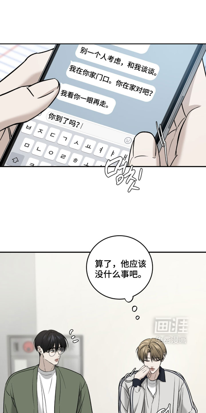 第106话18