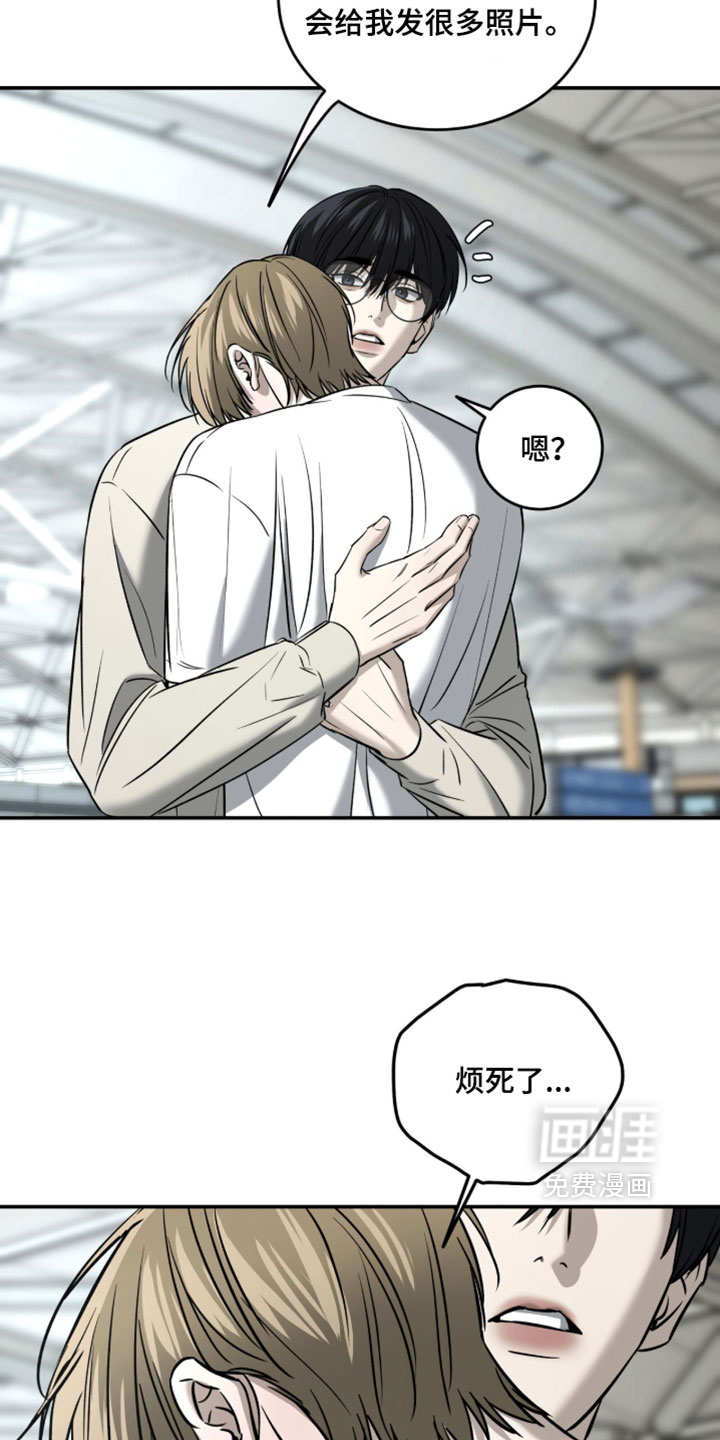 第106话13