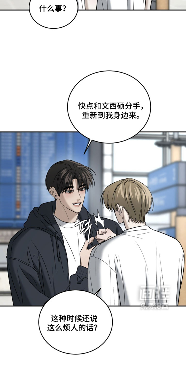 第106话5