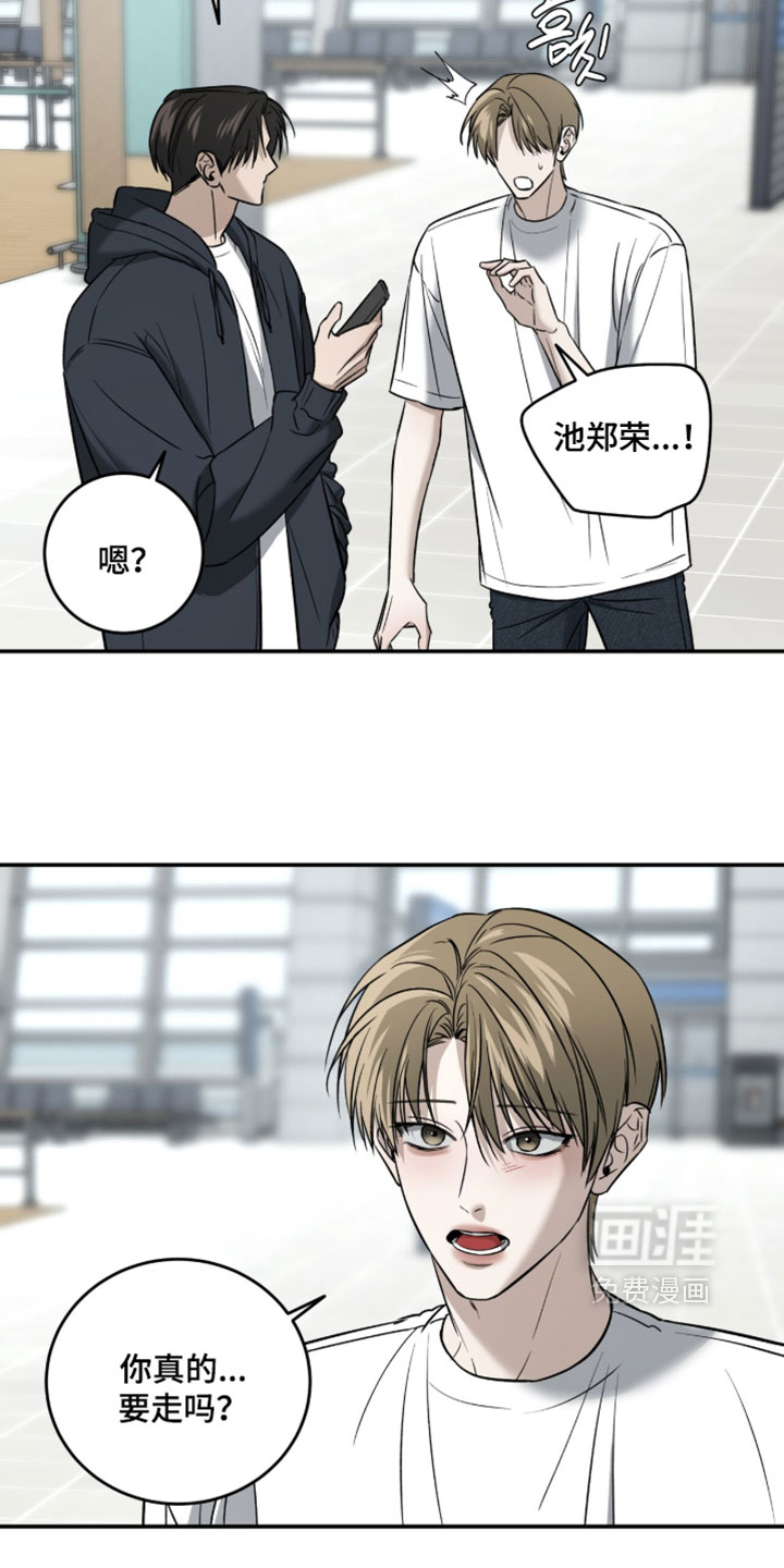 第106话7