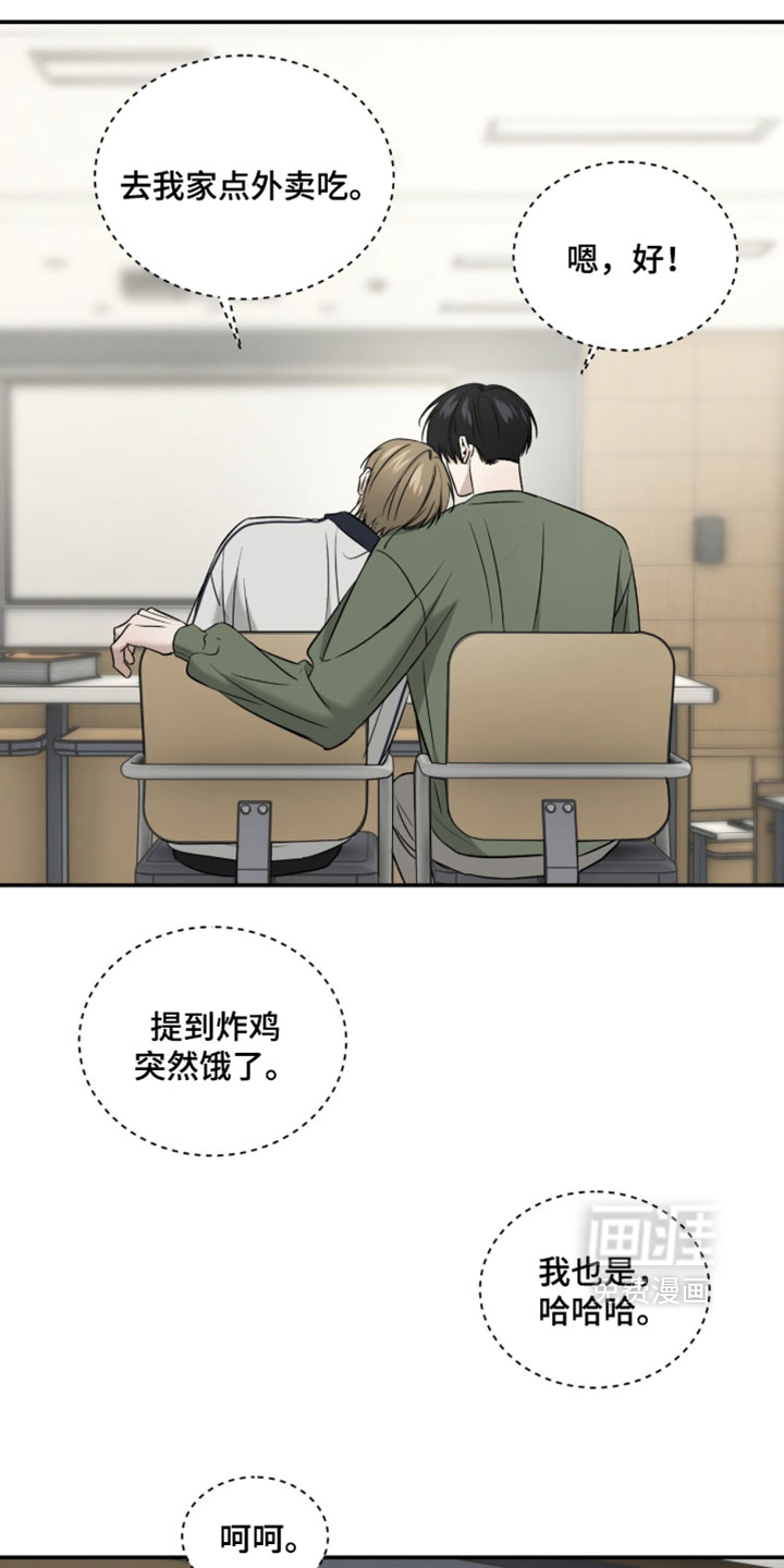 第106话22