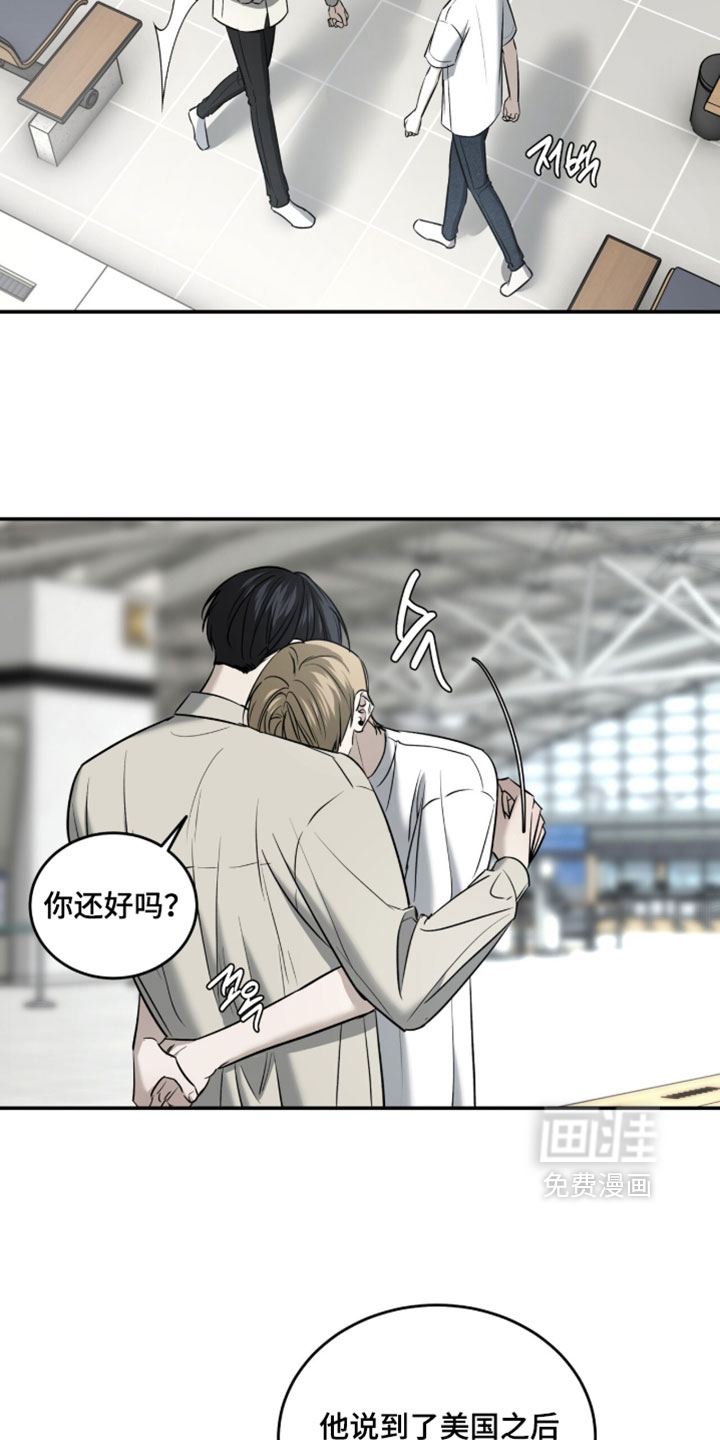 第106话12
