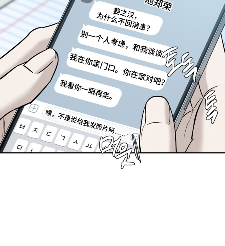 第106话17