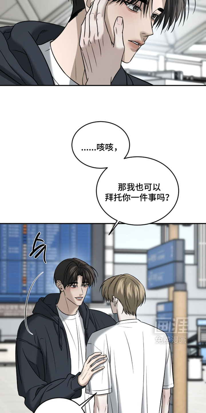 第106话4