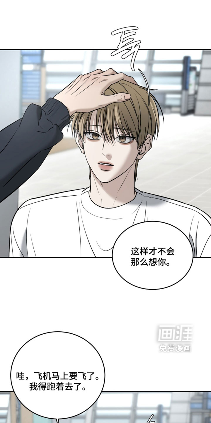 第106话6