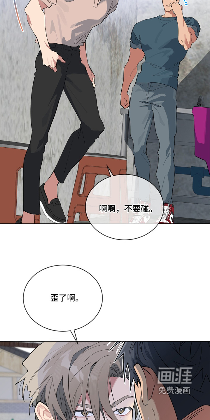 第72话13