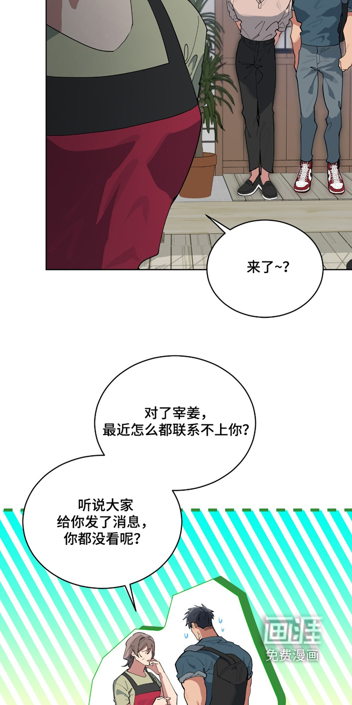 第72话1