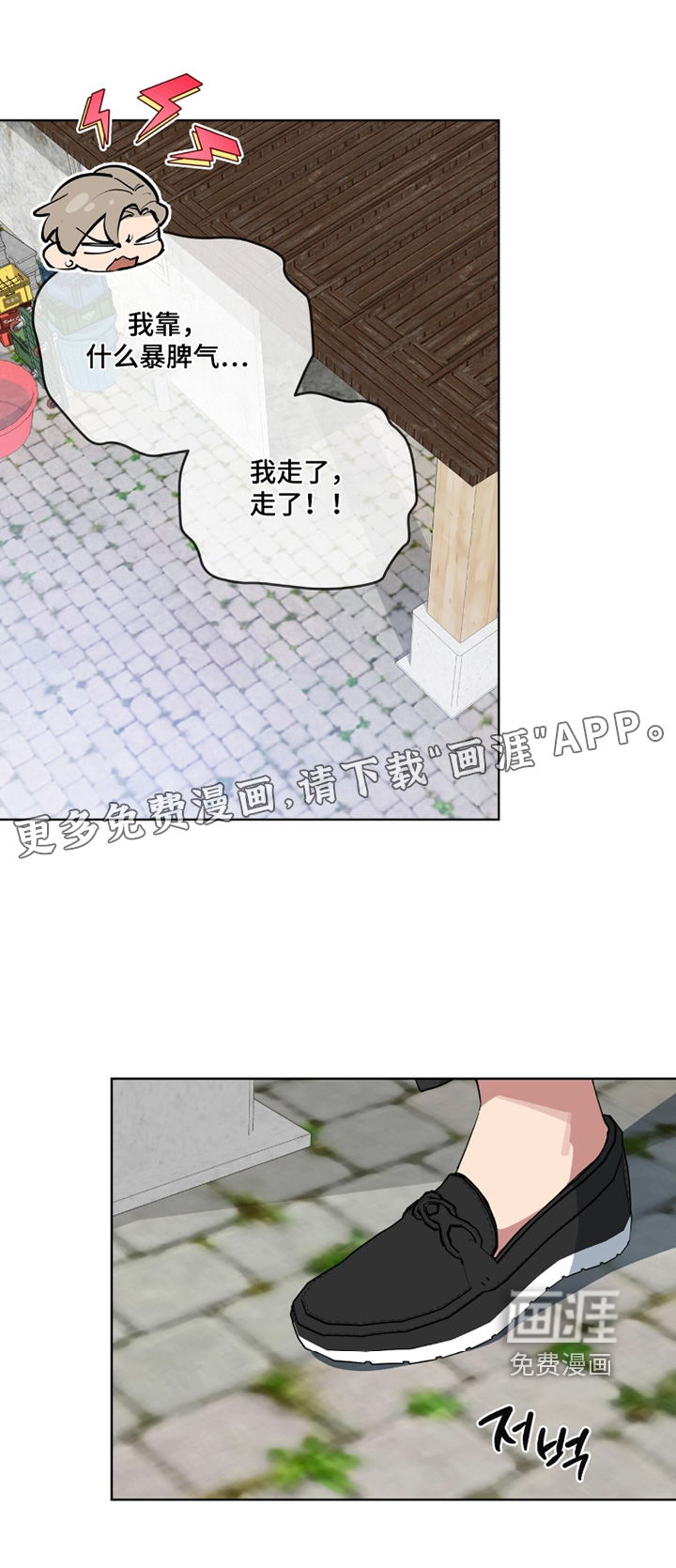 第72话23