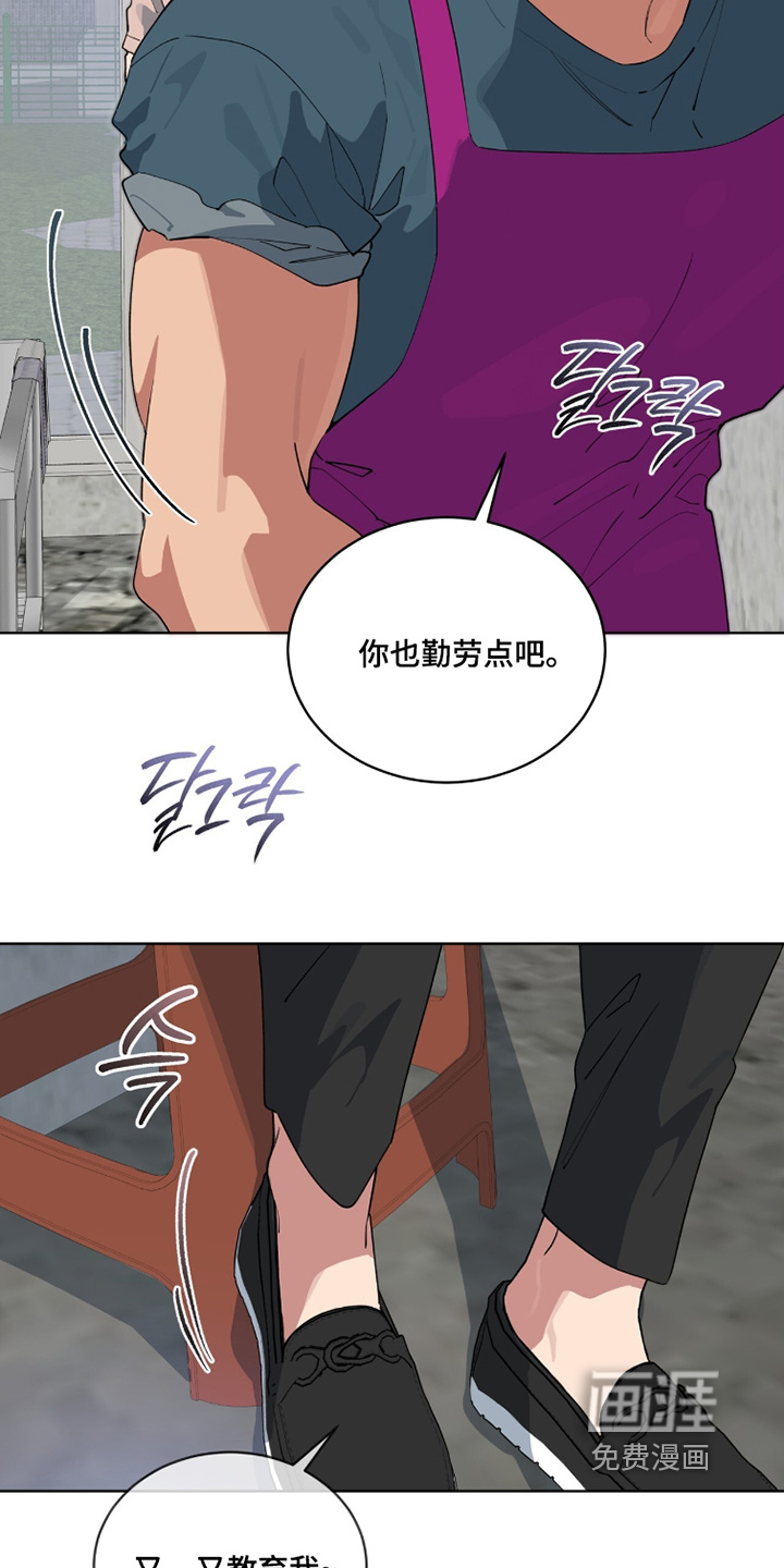 第72话9
