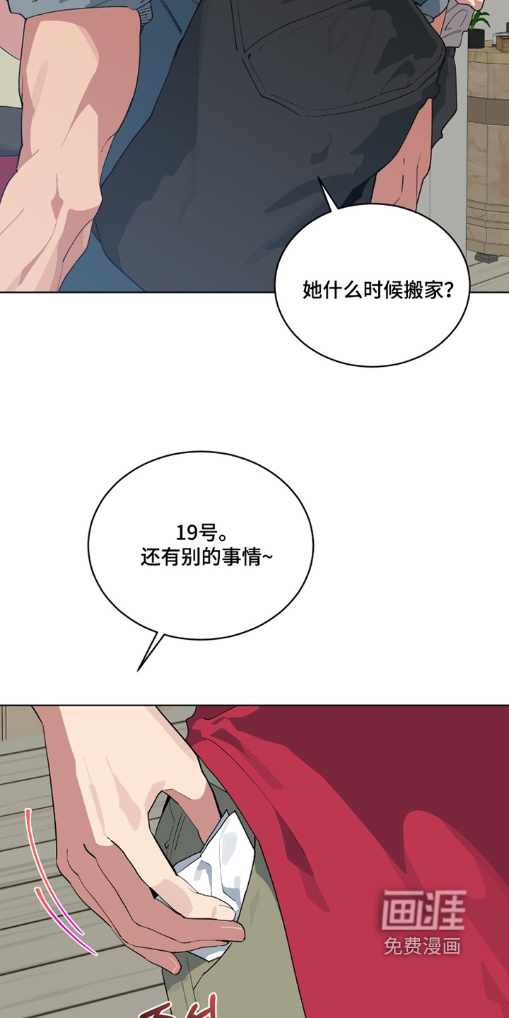 第72话3