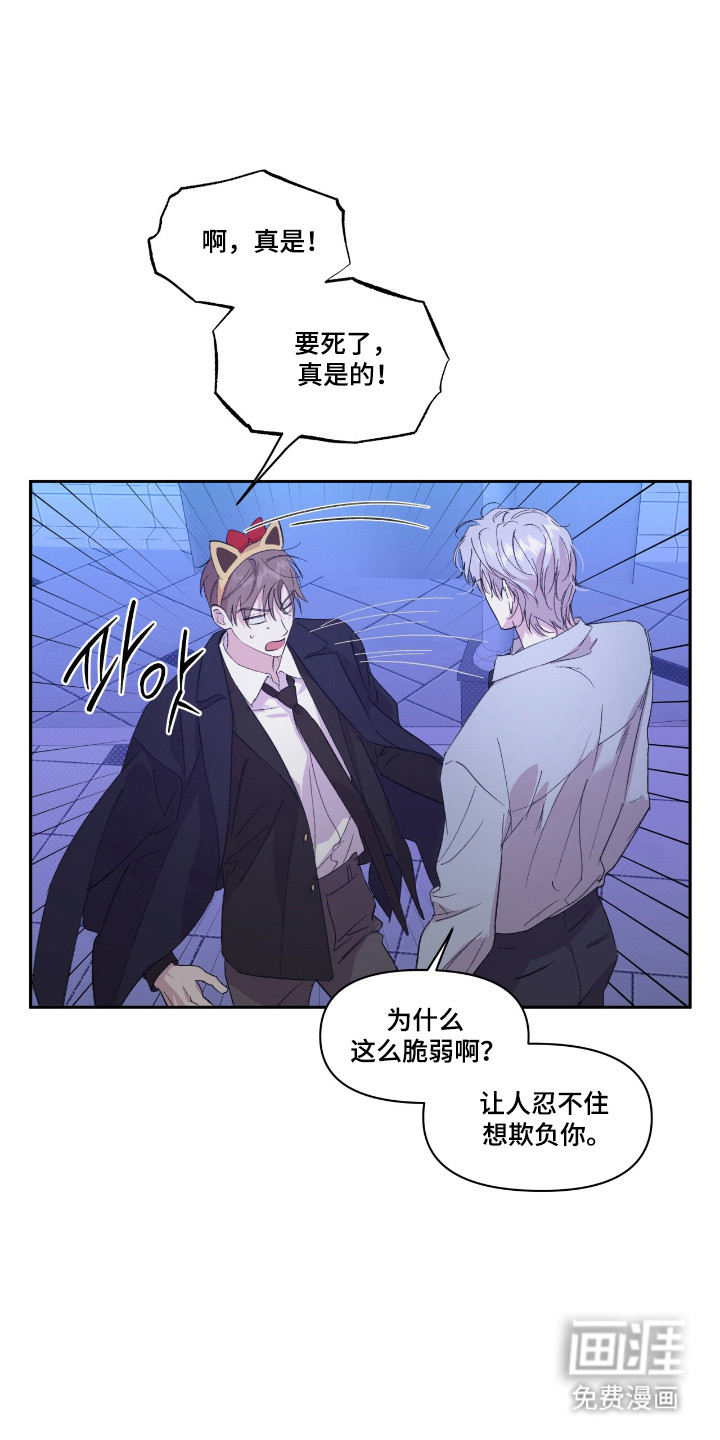第53话12