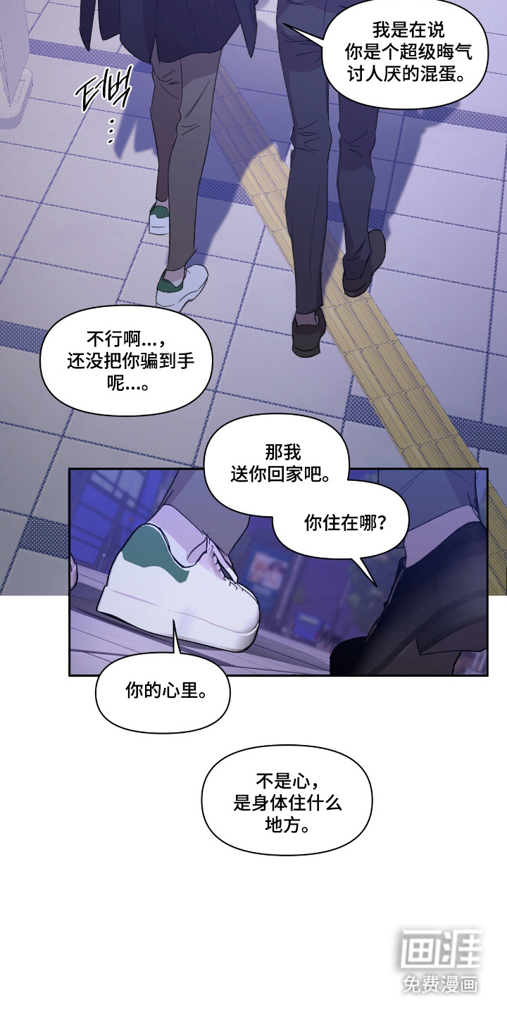 第53话1