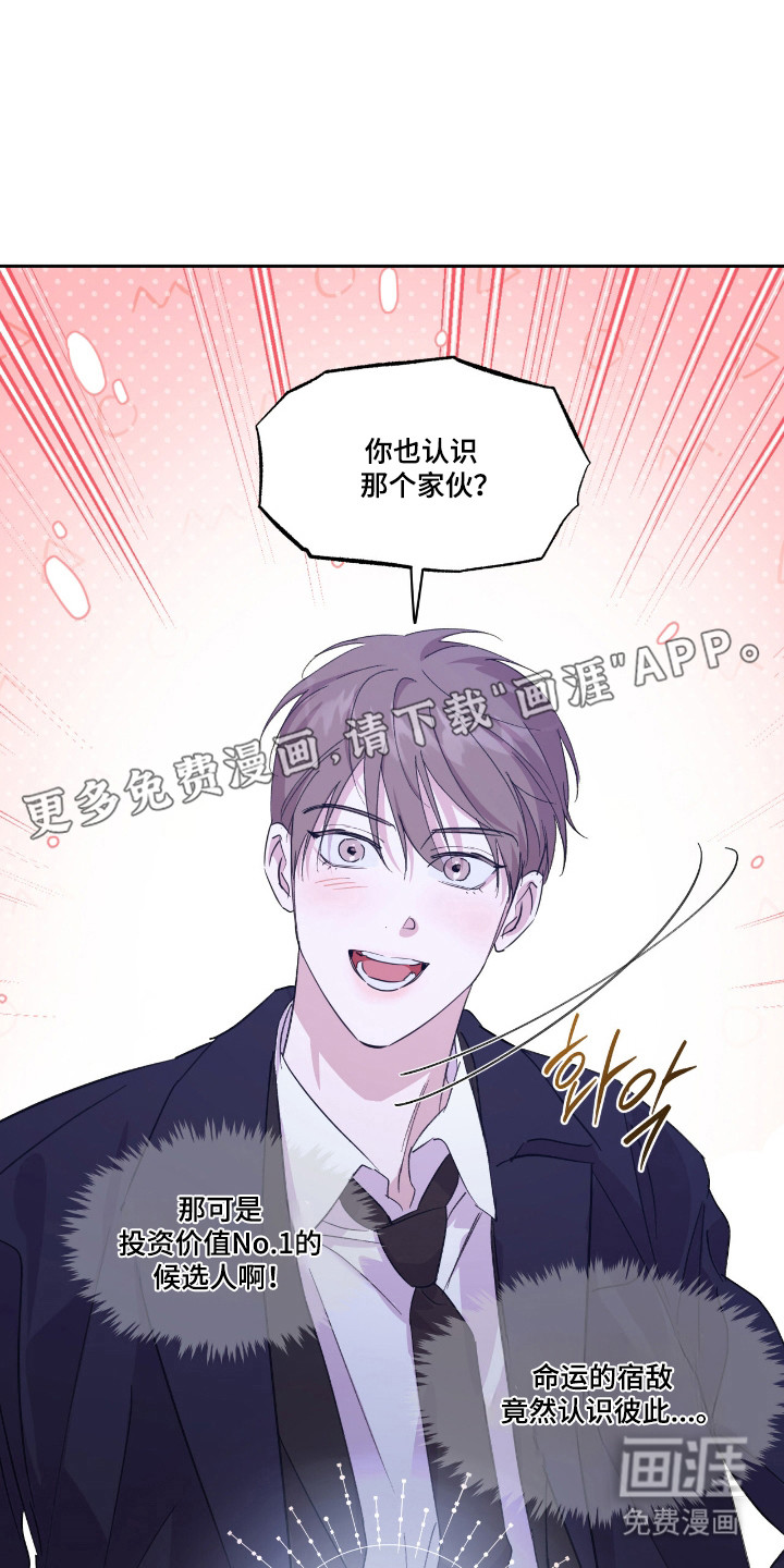 第53话7