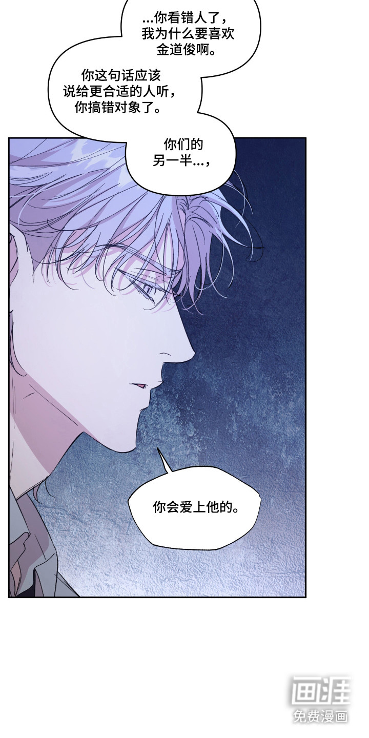 第53话18