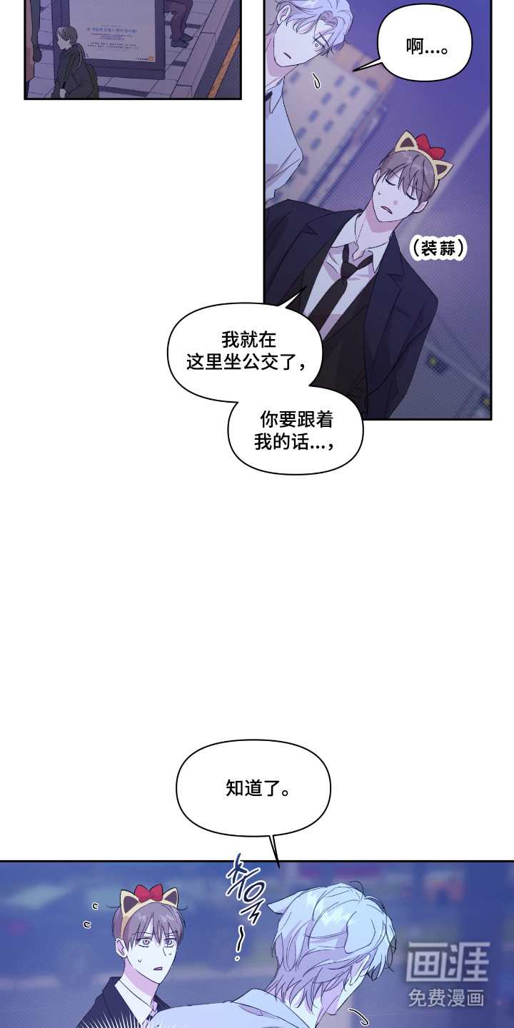 第53话3