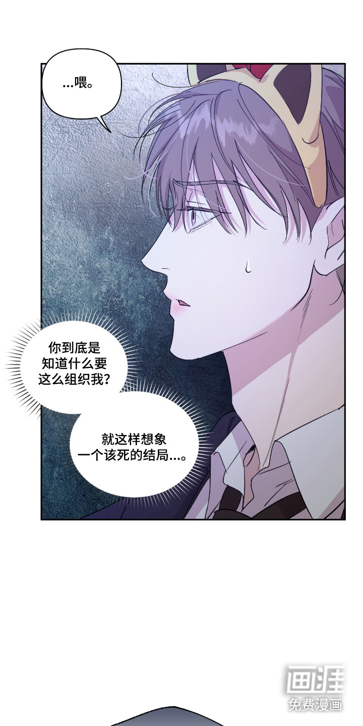 第53话19