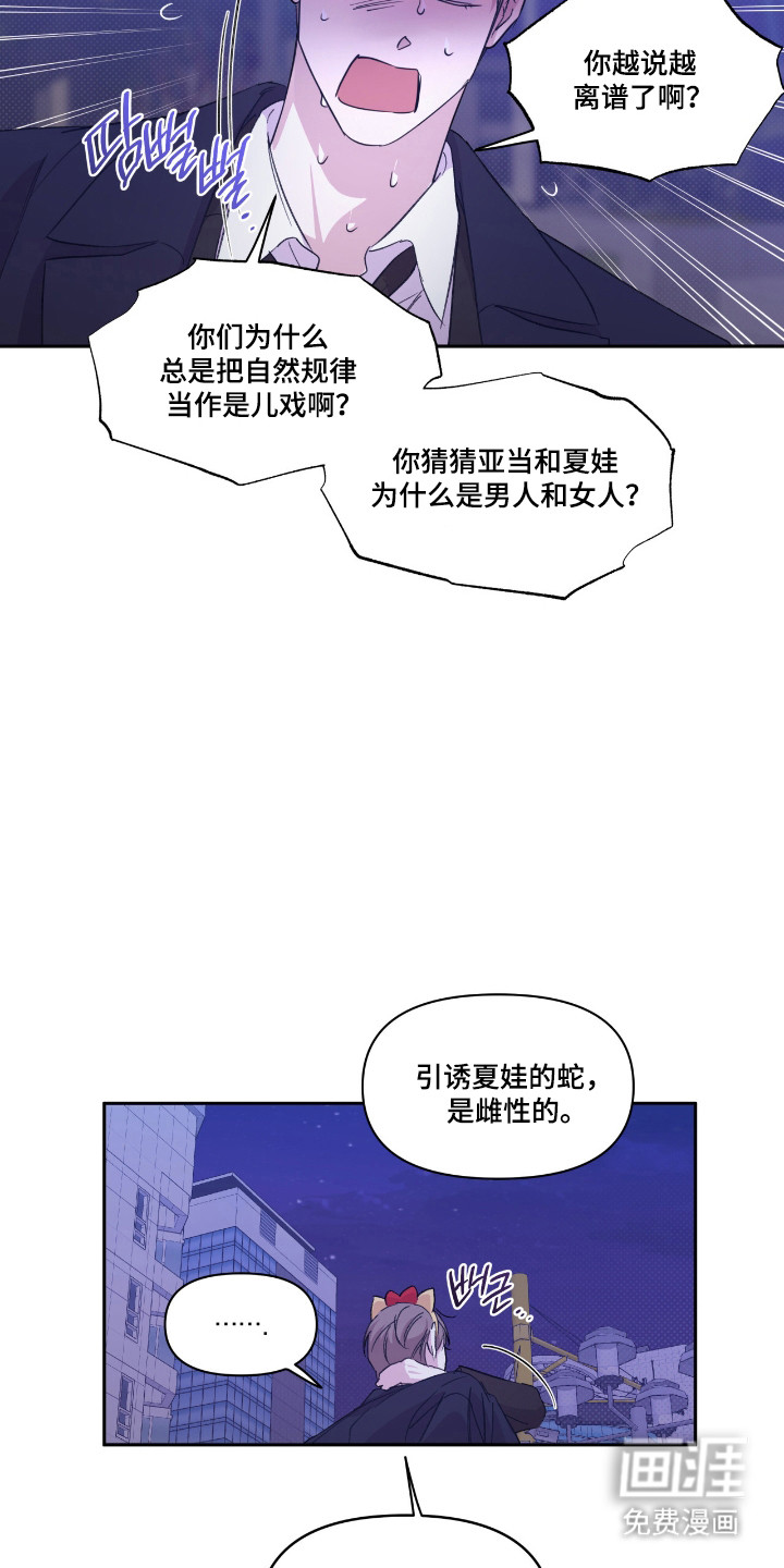 第53话17