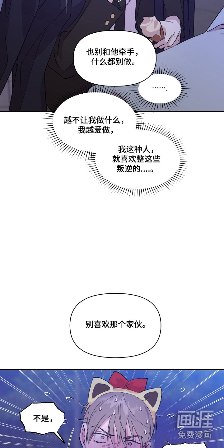 第53话16