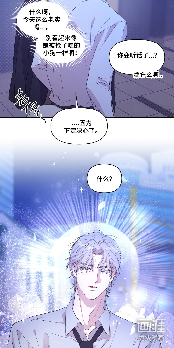第53话4