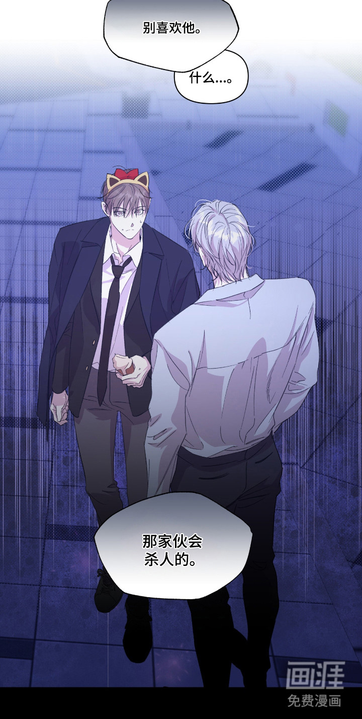 第53话20