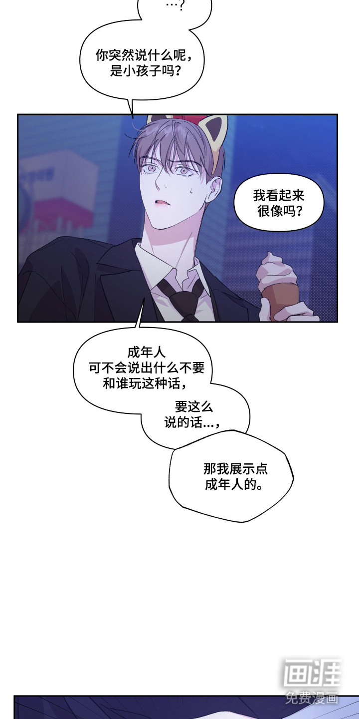第53话10