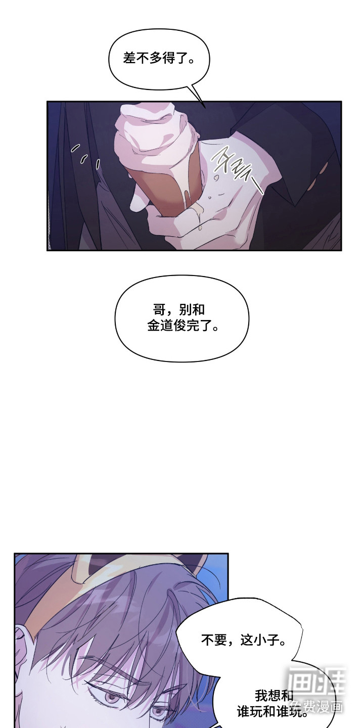 第53话13