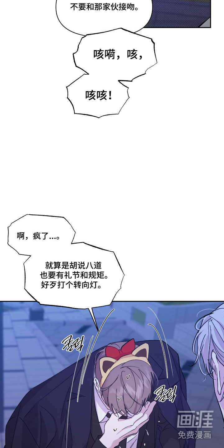 第53话15