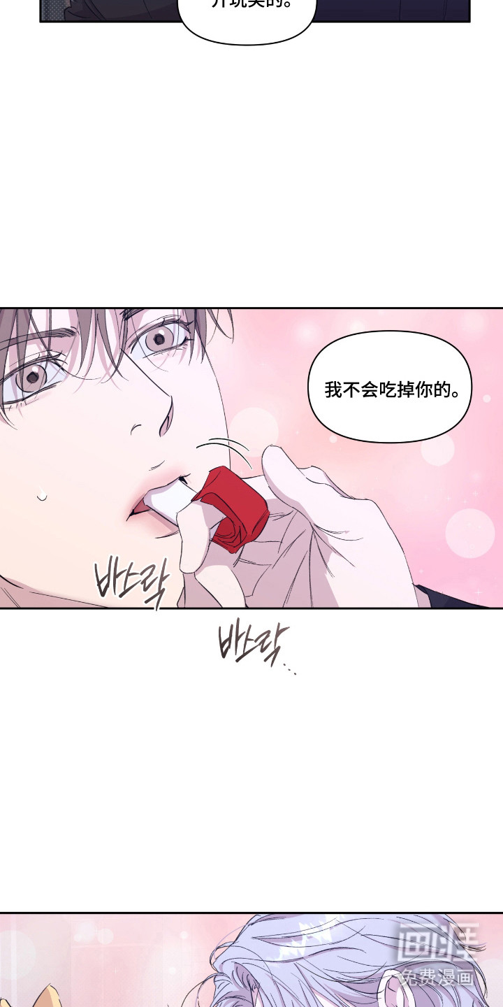 第52话21