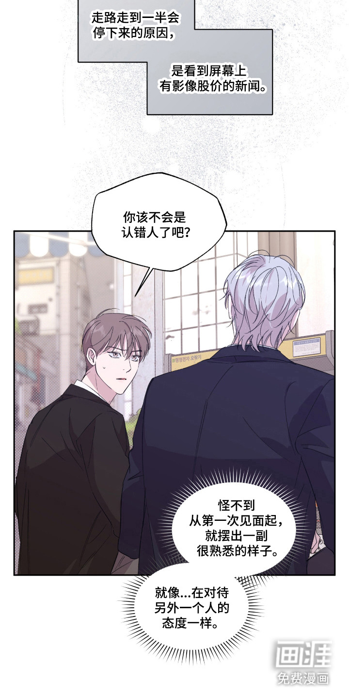第52话3