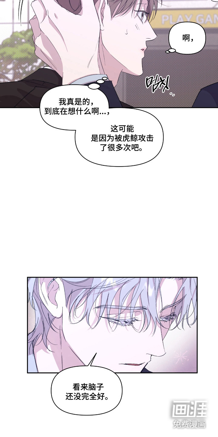 第52话10