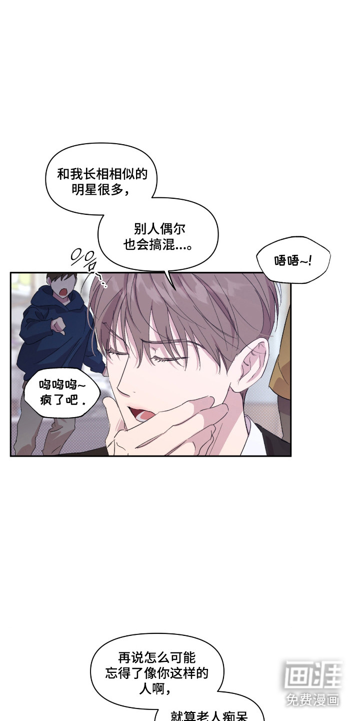 第52话4