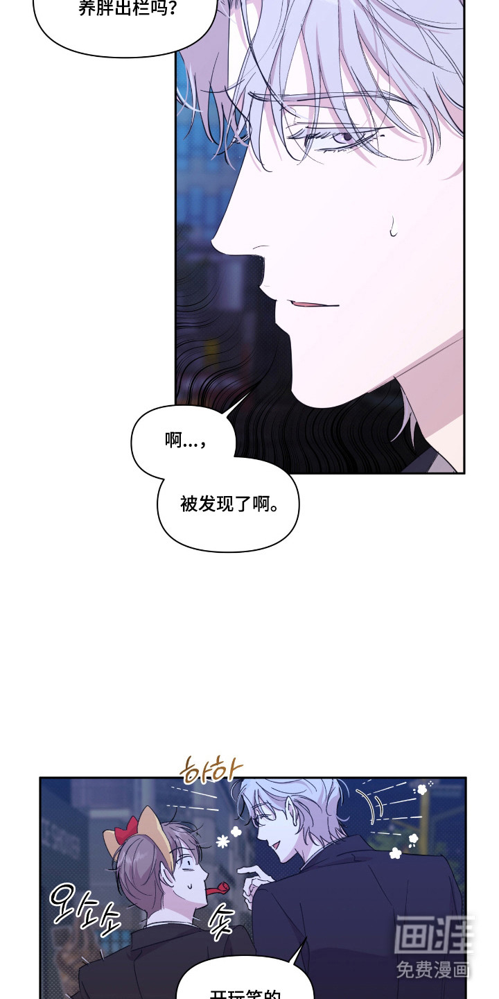 第52话20