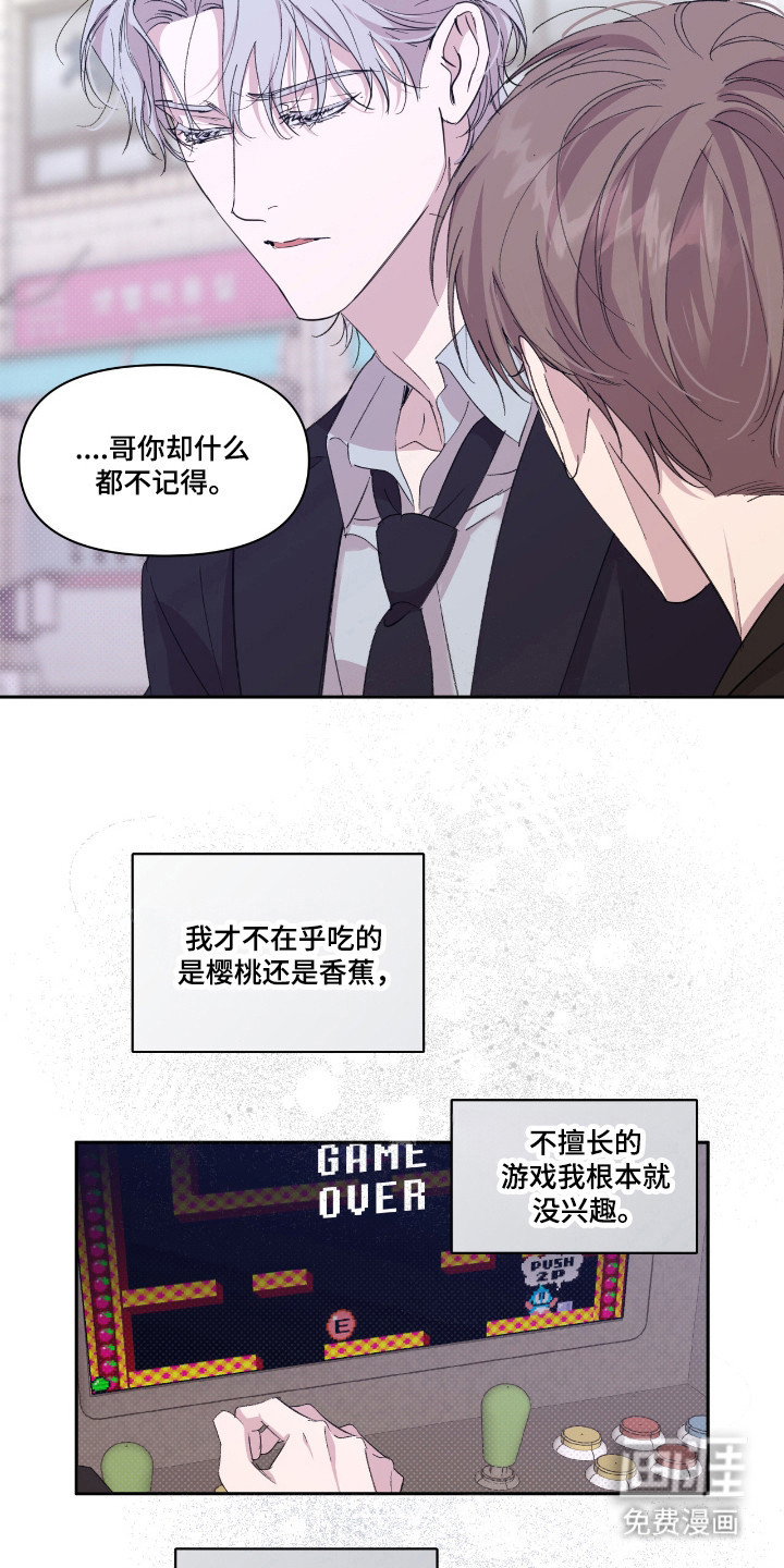第52话2
