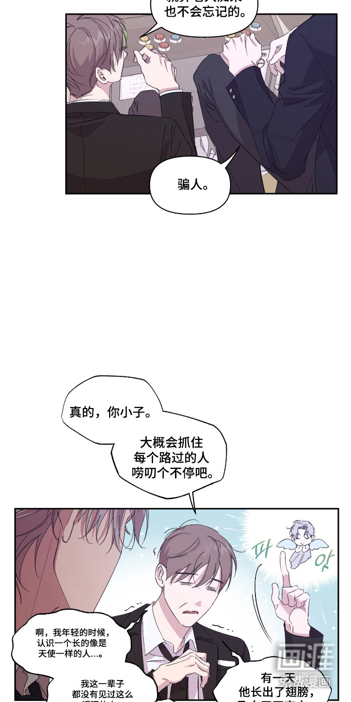 第52话5