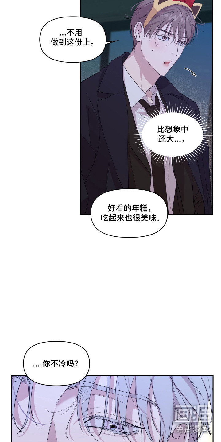 第52话26