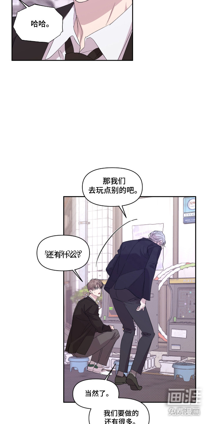 第52话13
