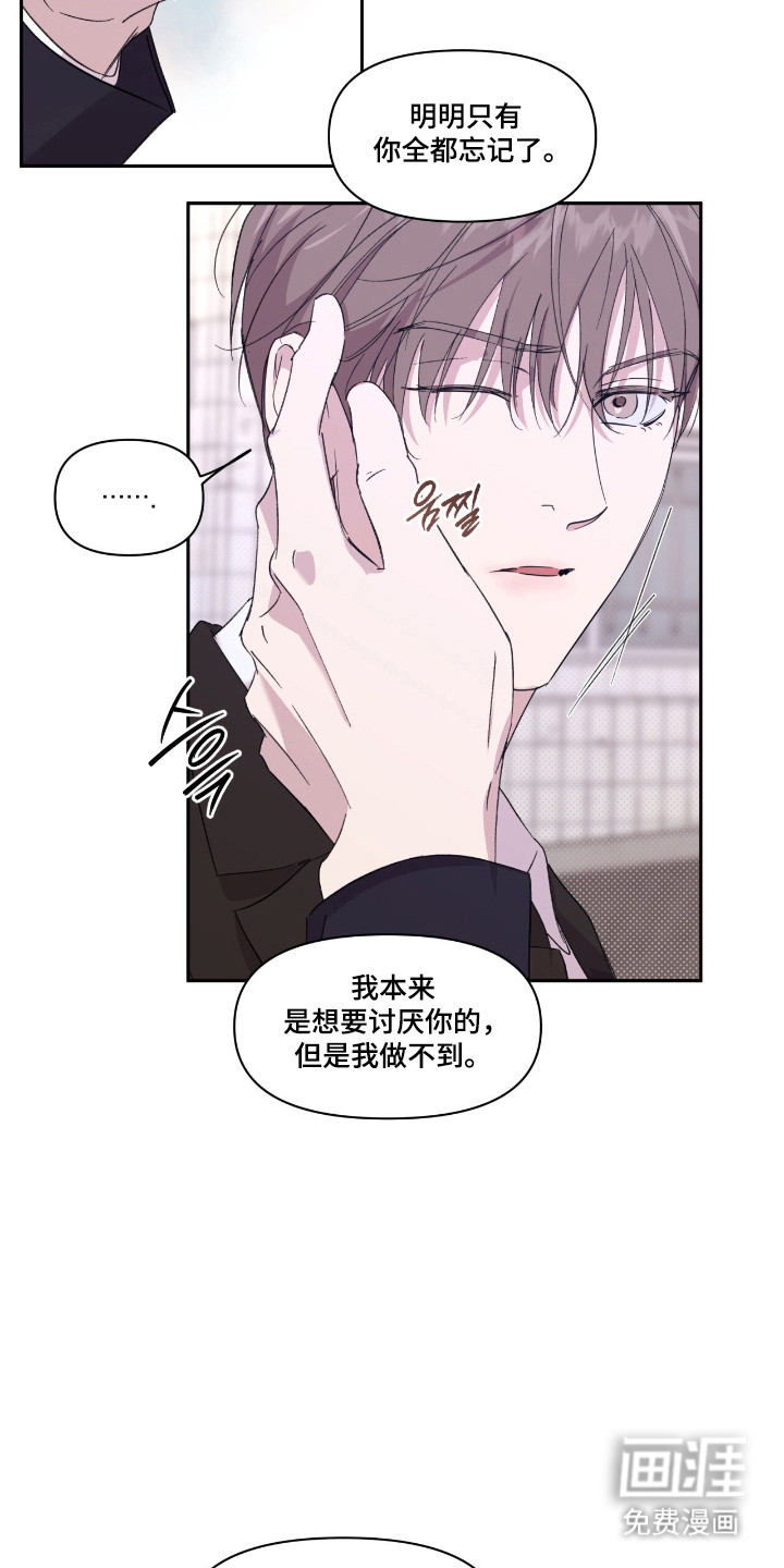 第52话8