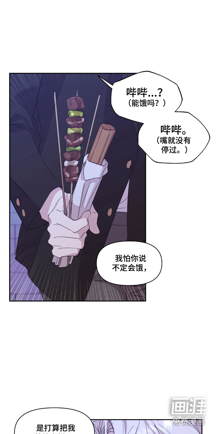 第52话19