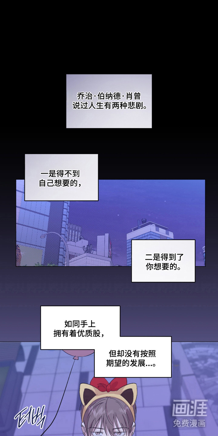 第52话16