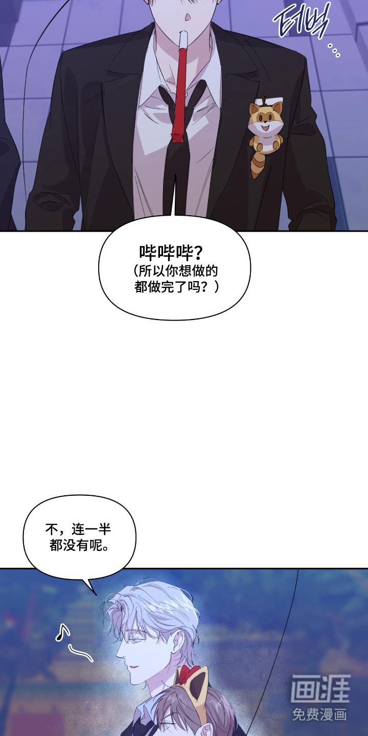 第52话17