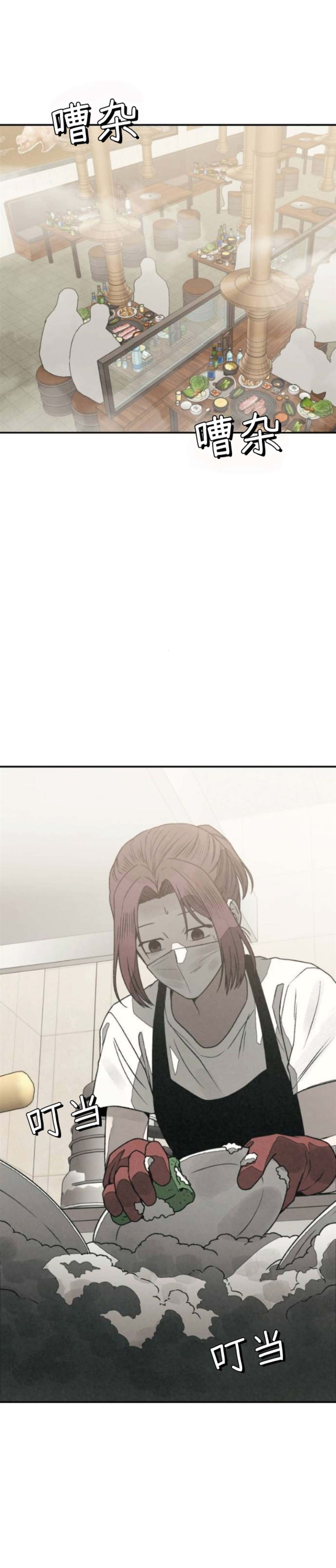 第54话 第35页