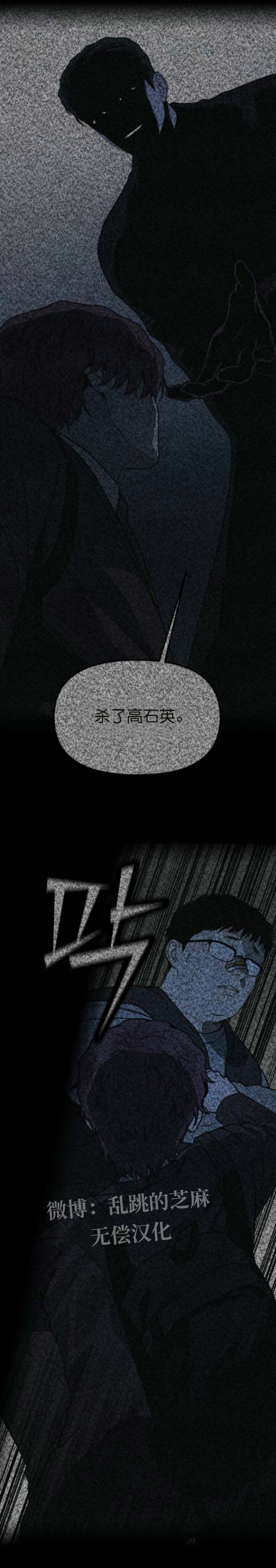 第54话 第26页