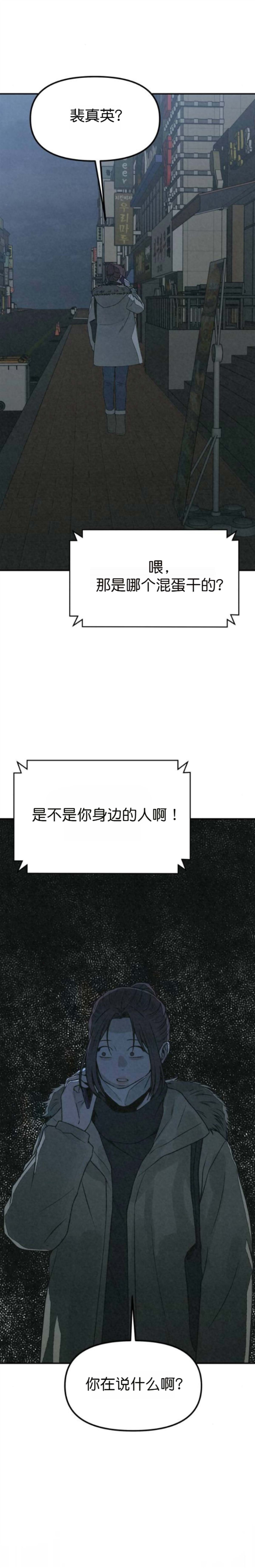 第54话 第37页