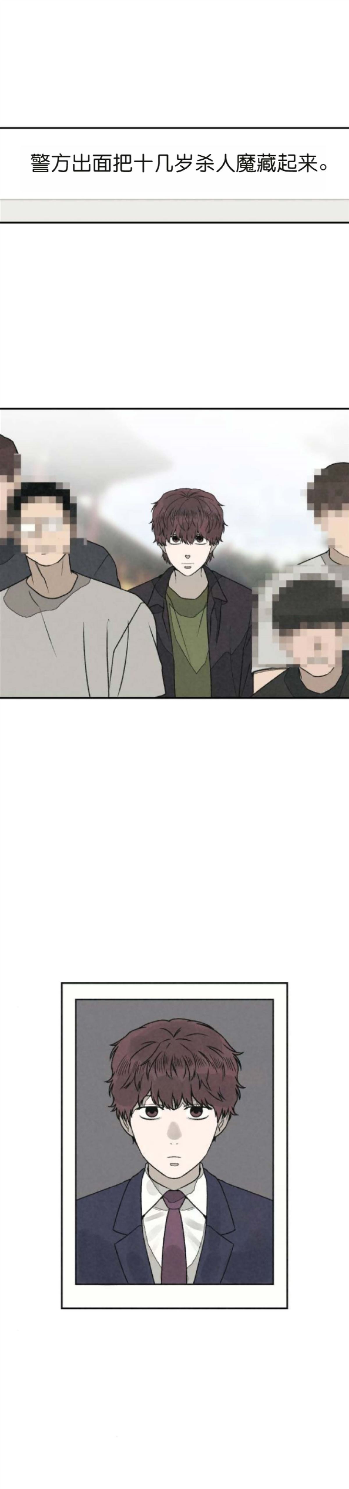 第54话 第39页