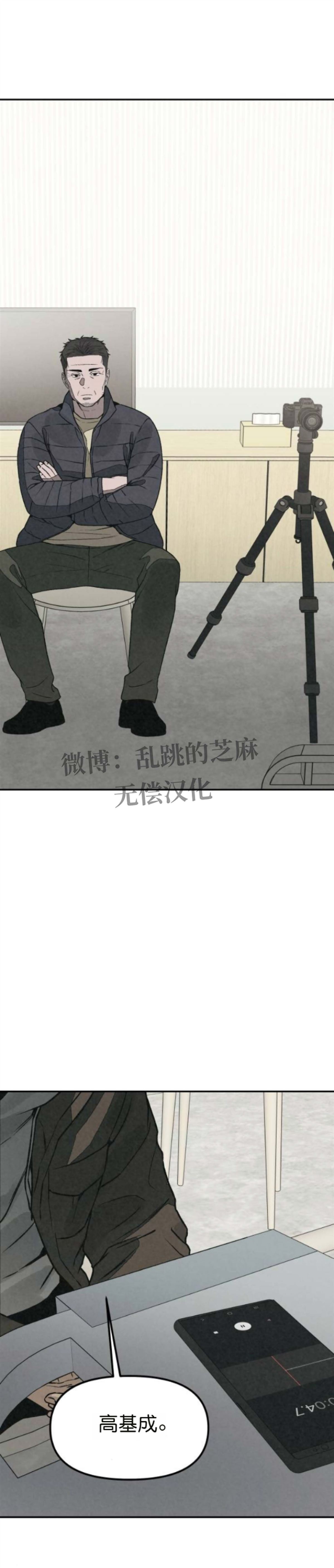 第54话 第18页