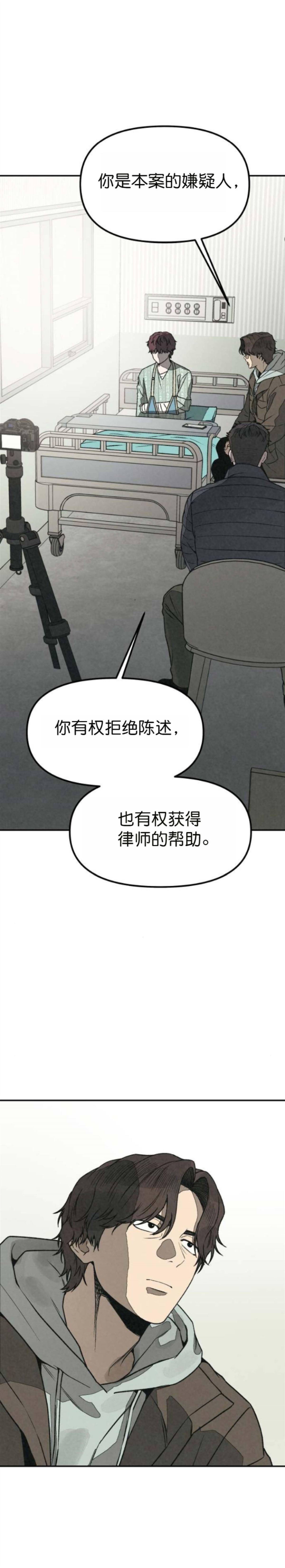 第54话 第19页