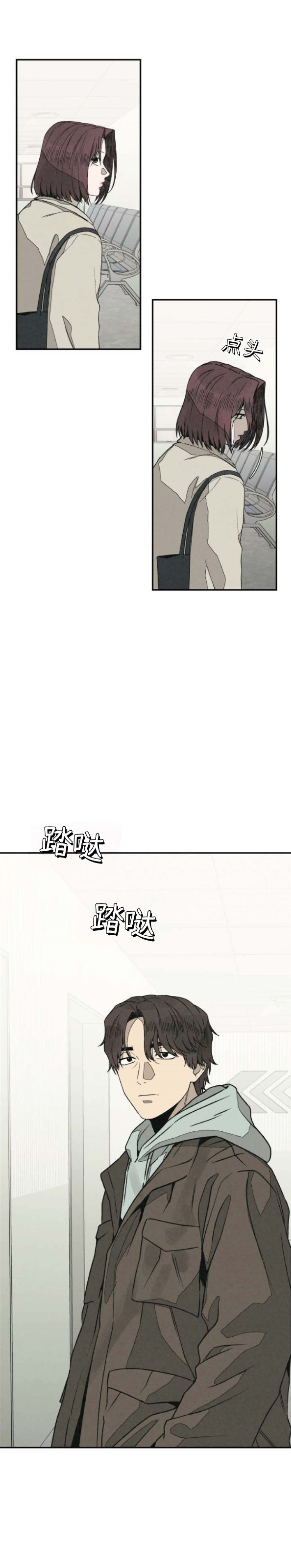 第54话 第17页