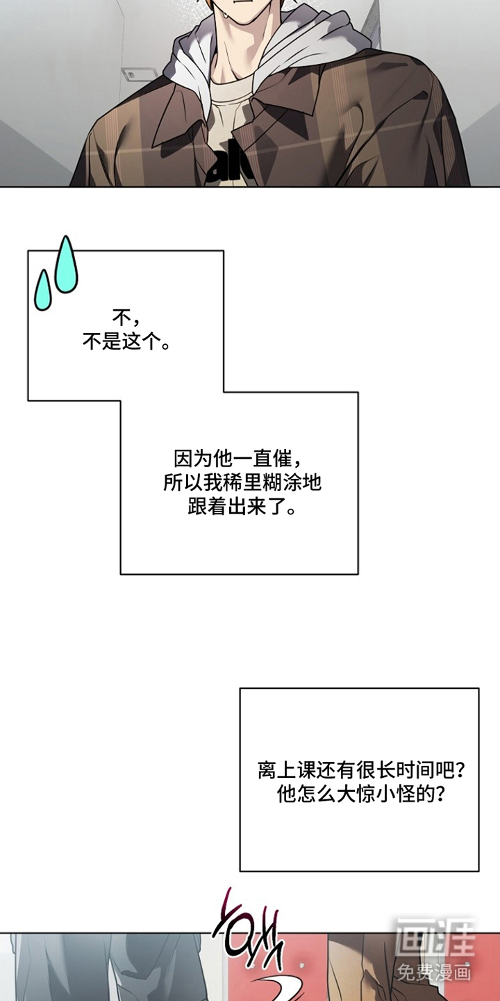 第8话14